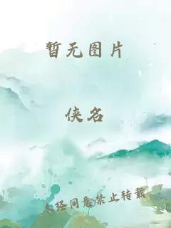 伊人狠狠色丁香婷婷综合男同