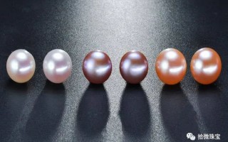 什么颜色珍珠的最好?珍珠颜色有哪些?